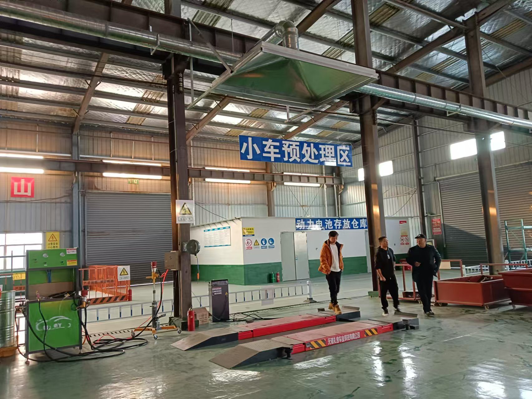 Electrical Parts